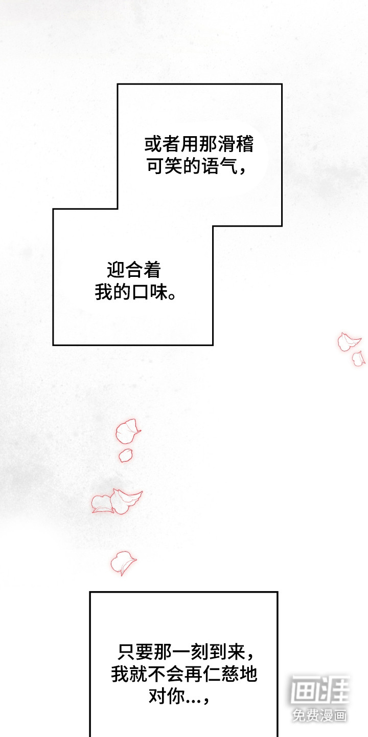 第38话20