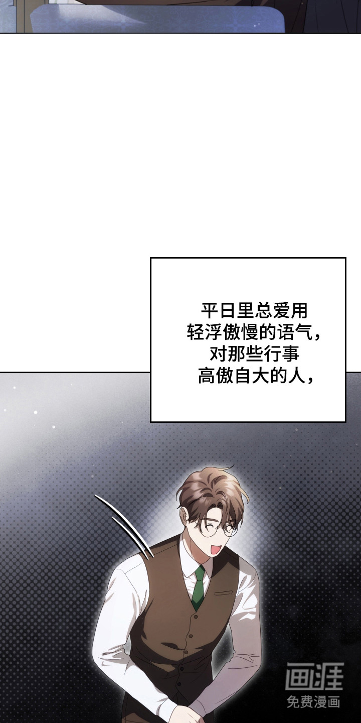 第38话27