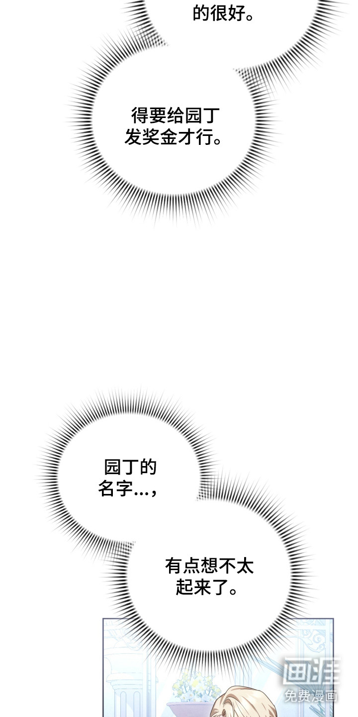第38话34