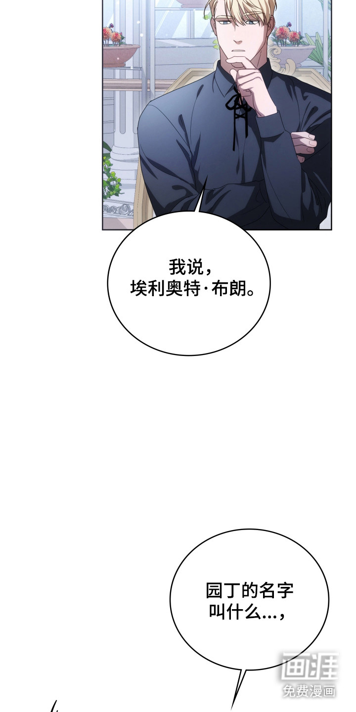 第38话35
