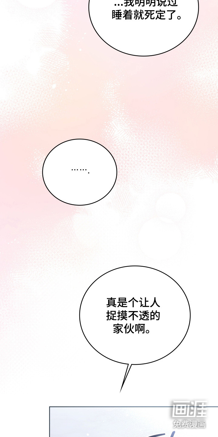 第38话38