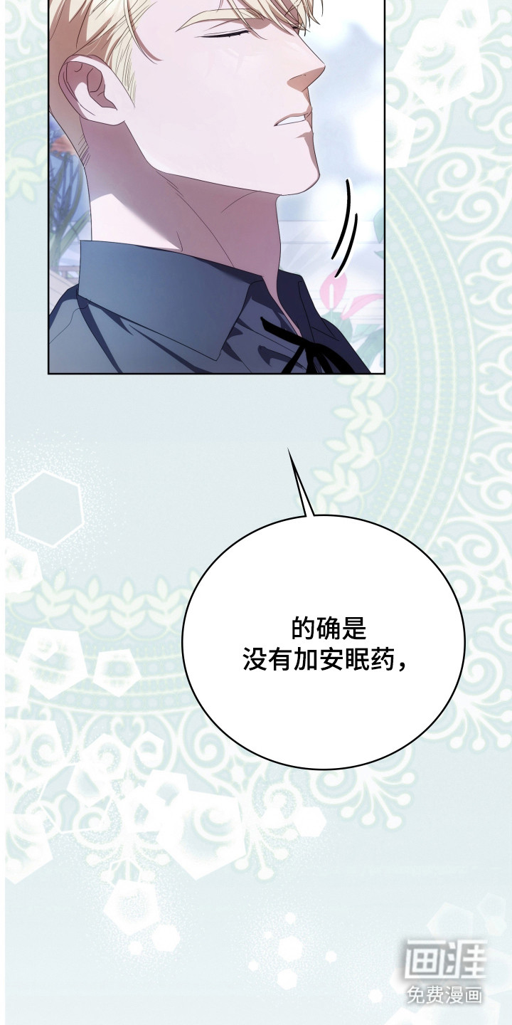第38话40