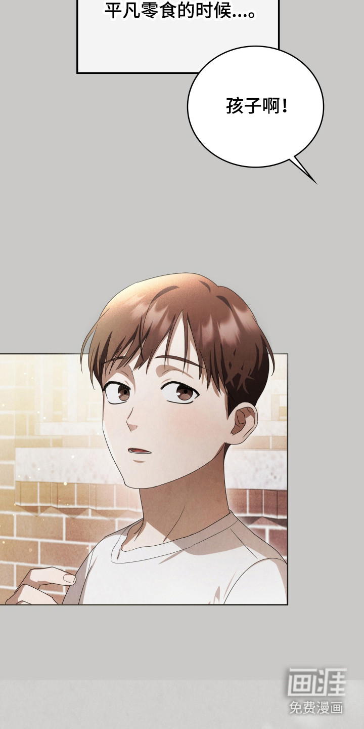 第38话5
