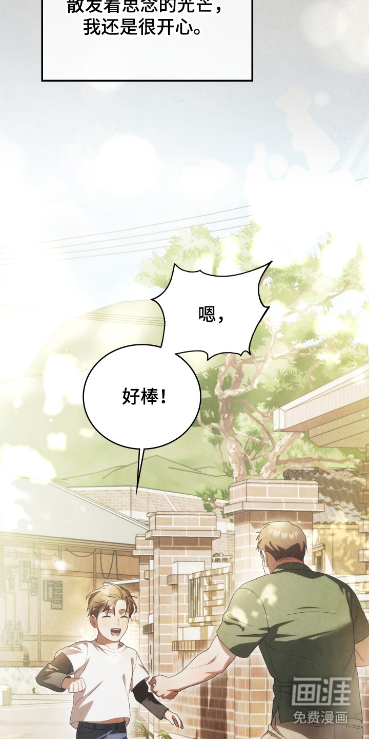 第38话7
