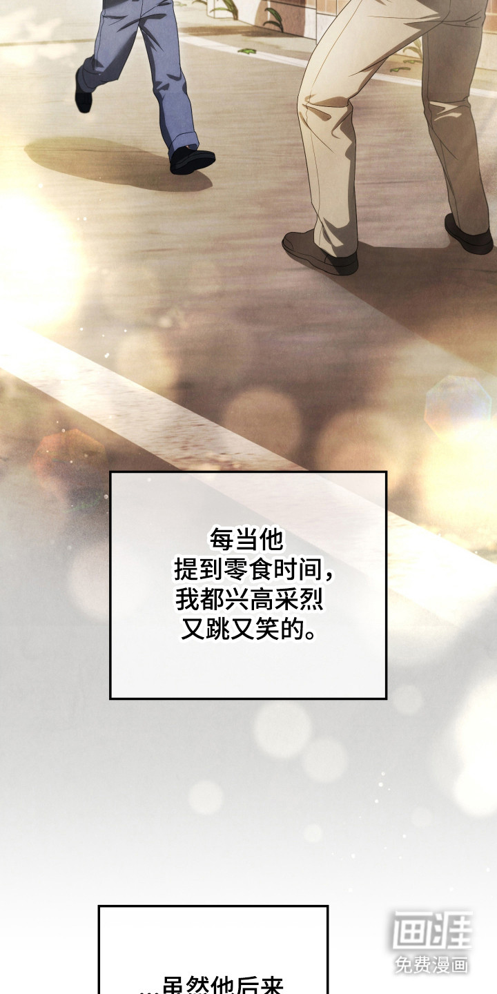第38话8