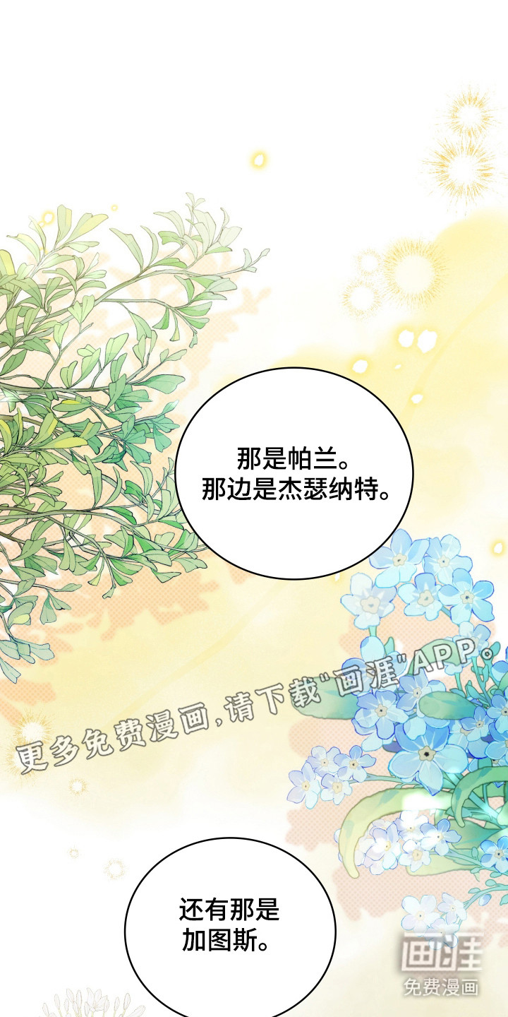 第37话10