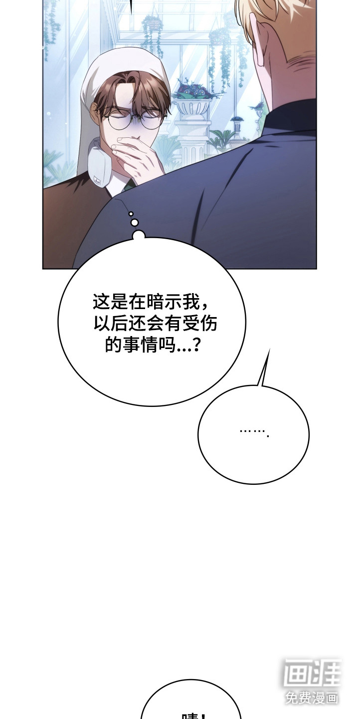 第37话13