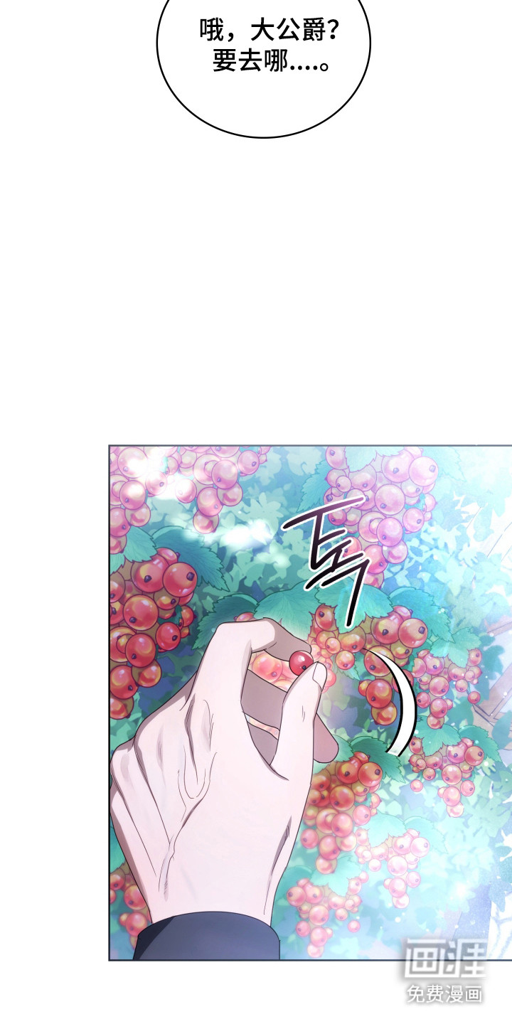 第37话16