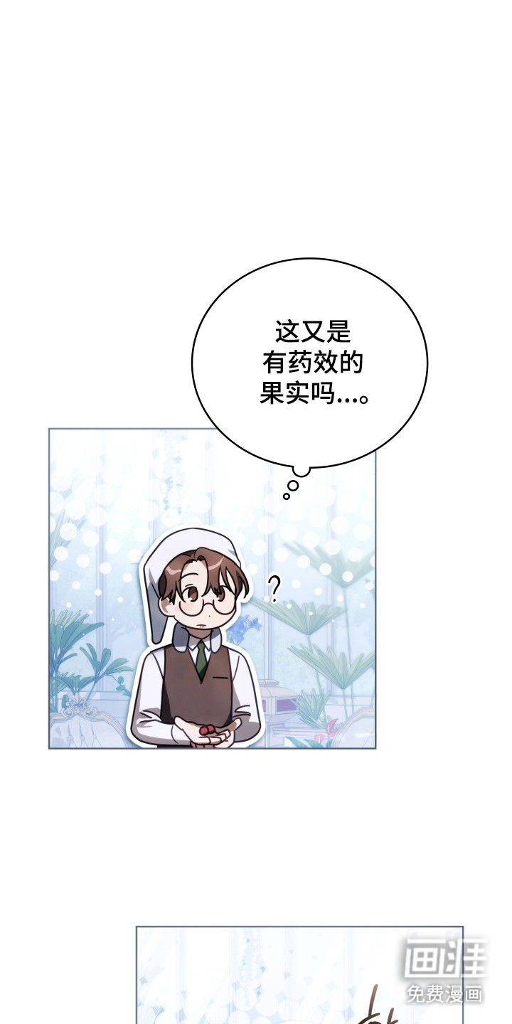 第37话18