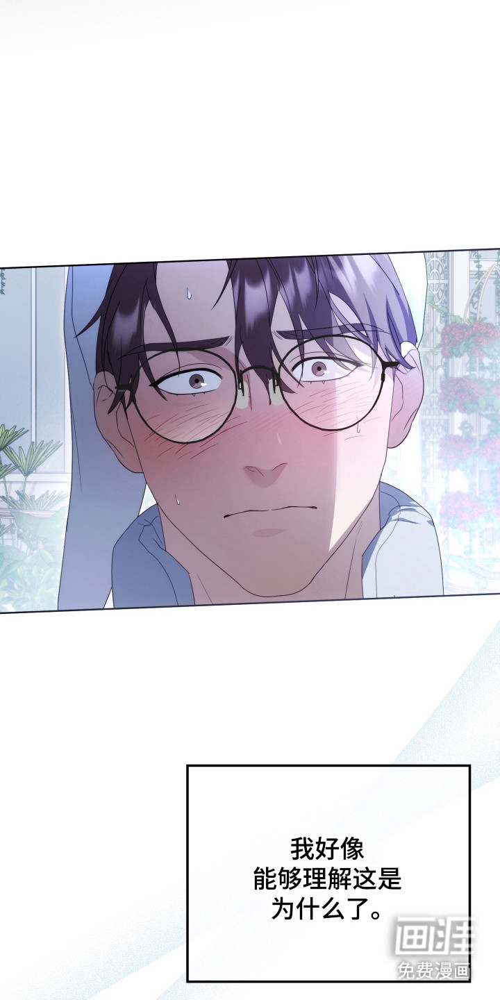 第37话2