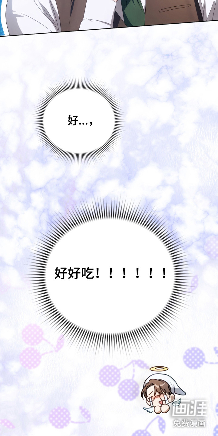 第37话20