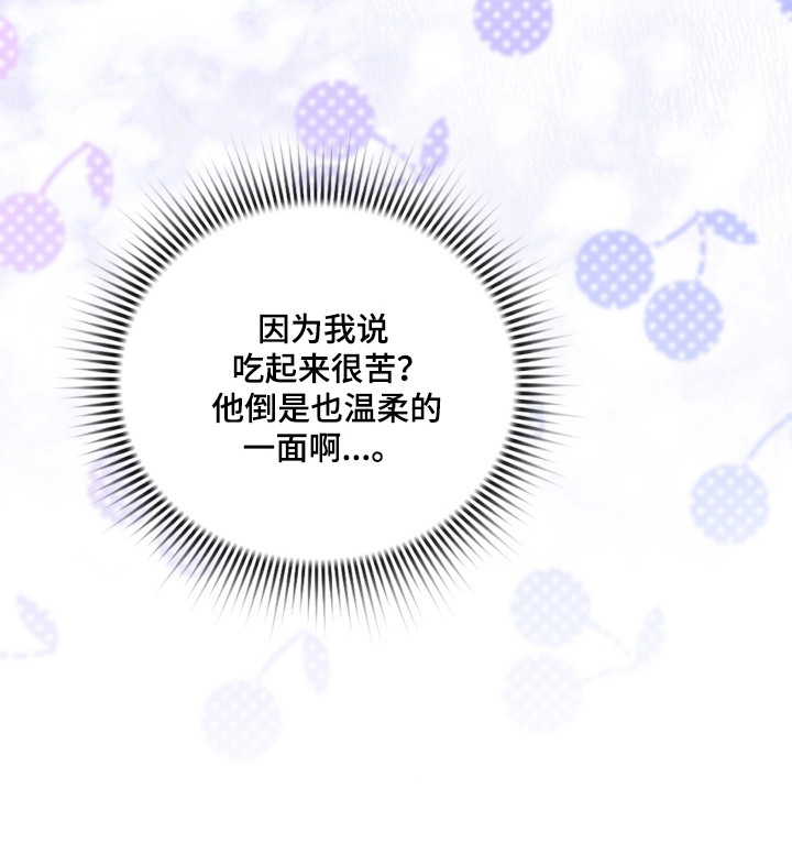 第37话21
