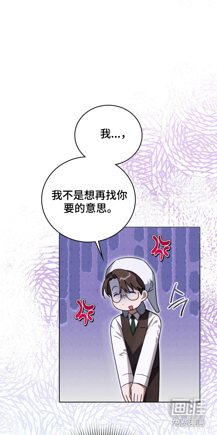第37话23