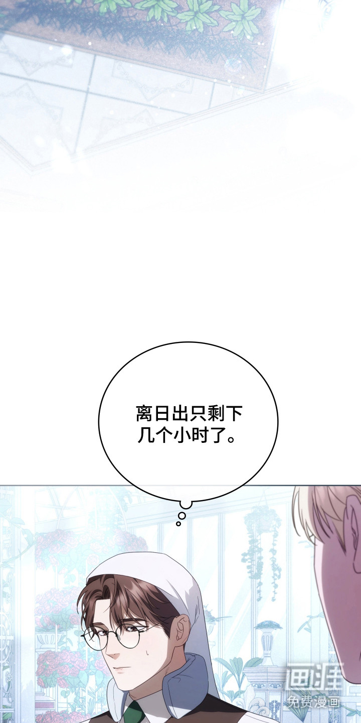 第37话26