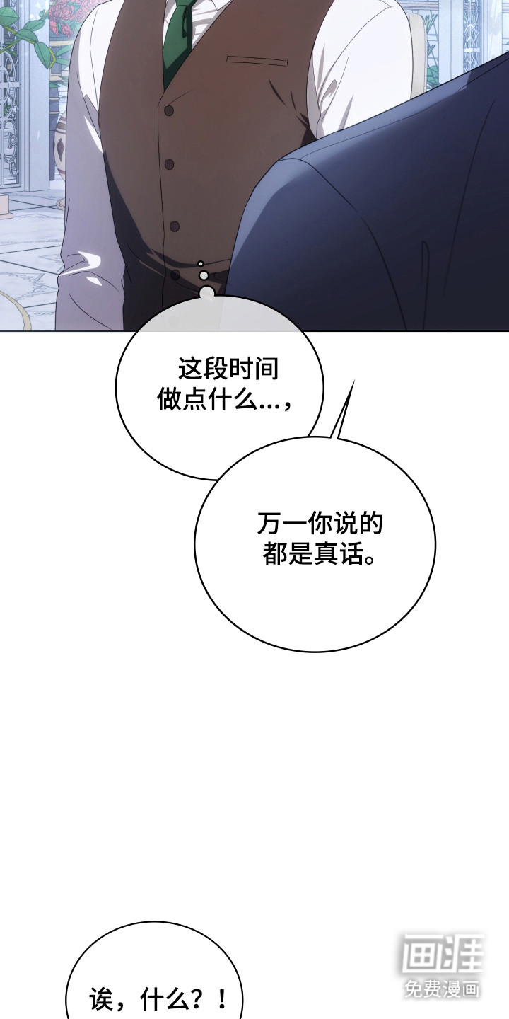 第37话27