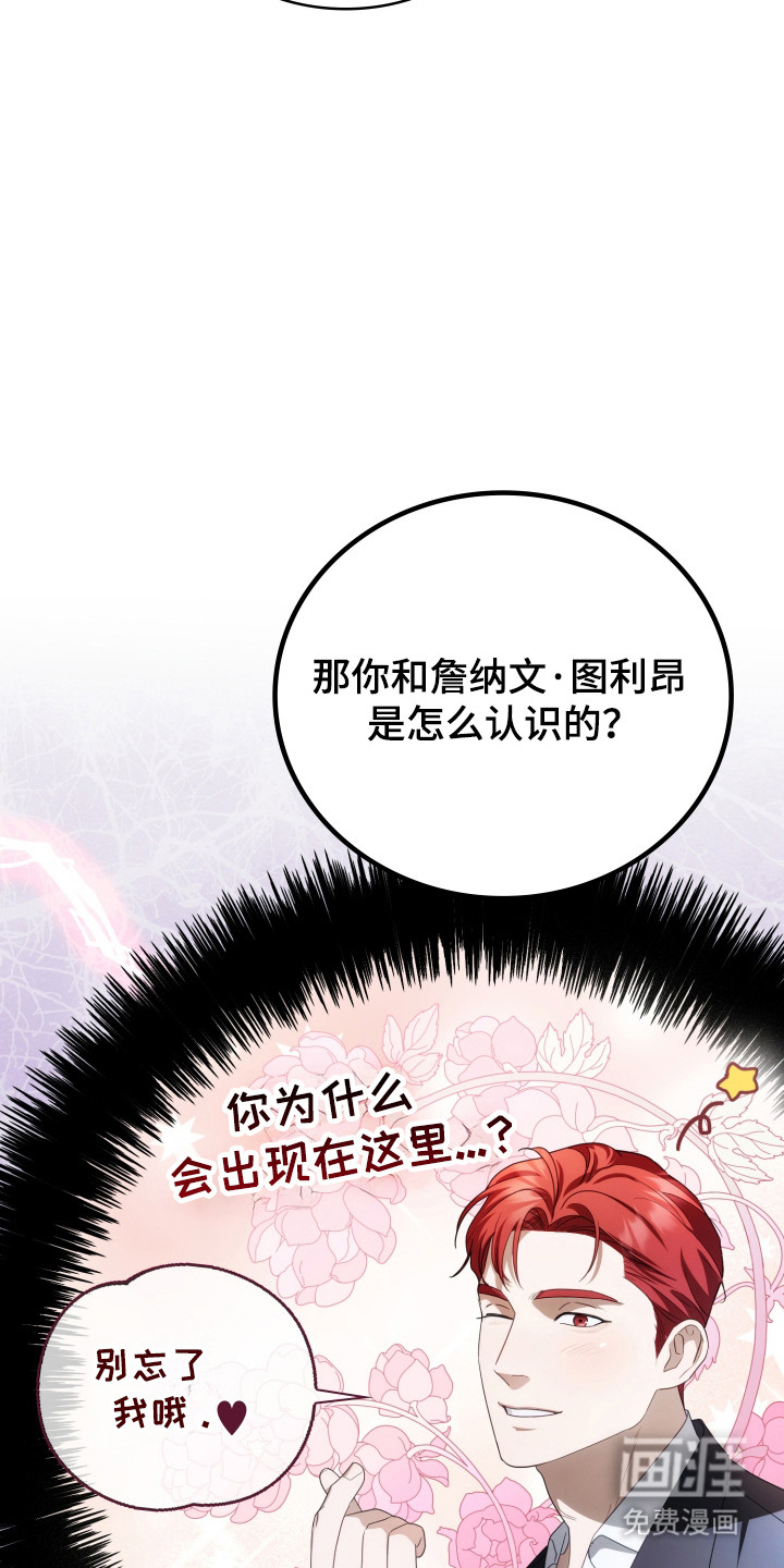 第37话29