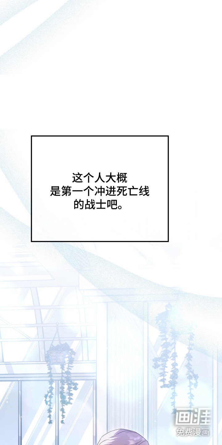 第37话3