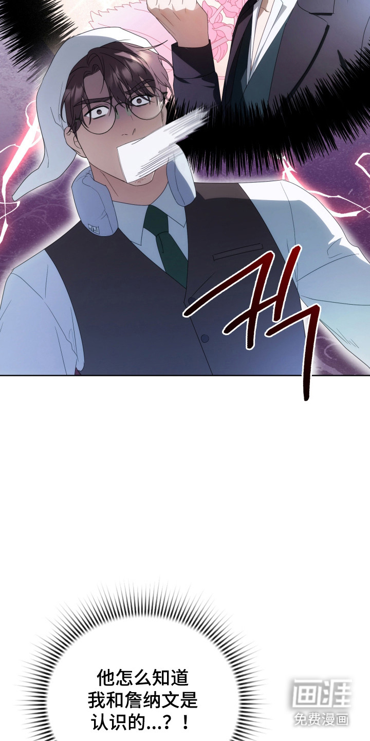 第37话30