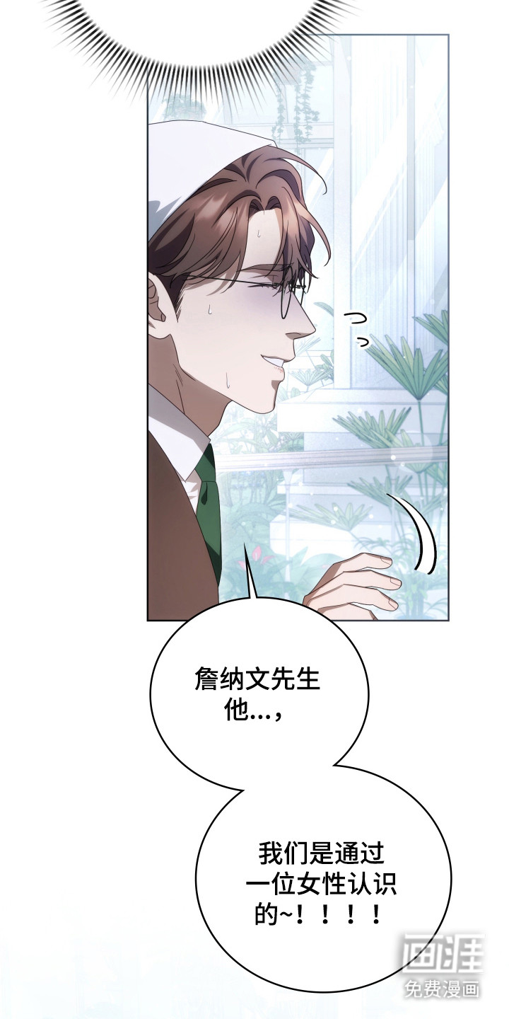 第37话31