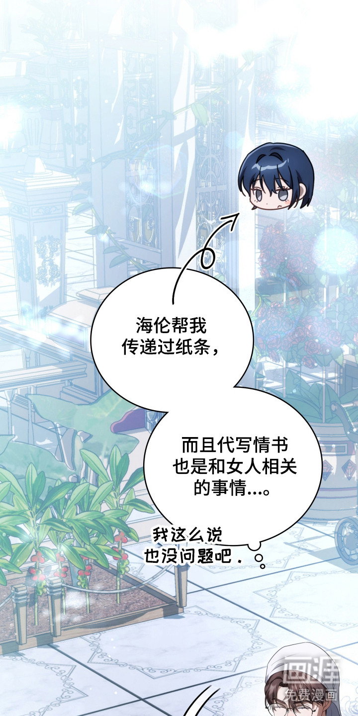 第37话32