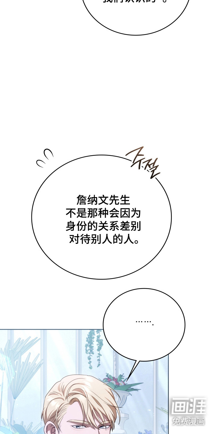 第37话34