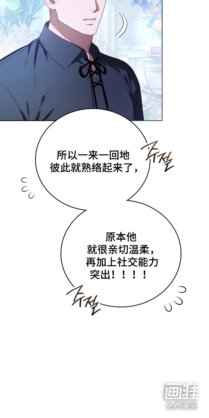 第37话35