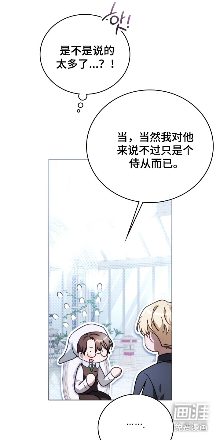 第37话36