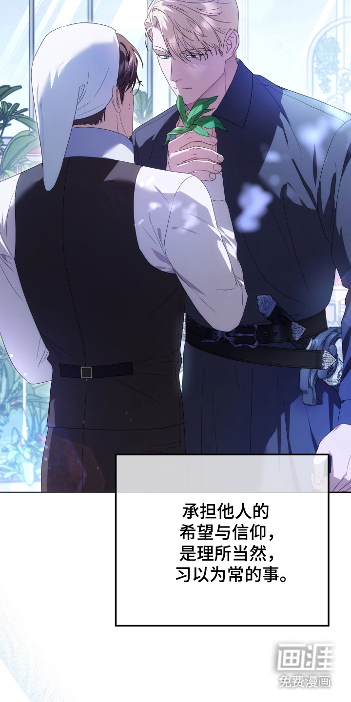 第37话4