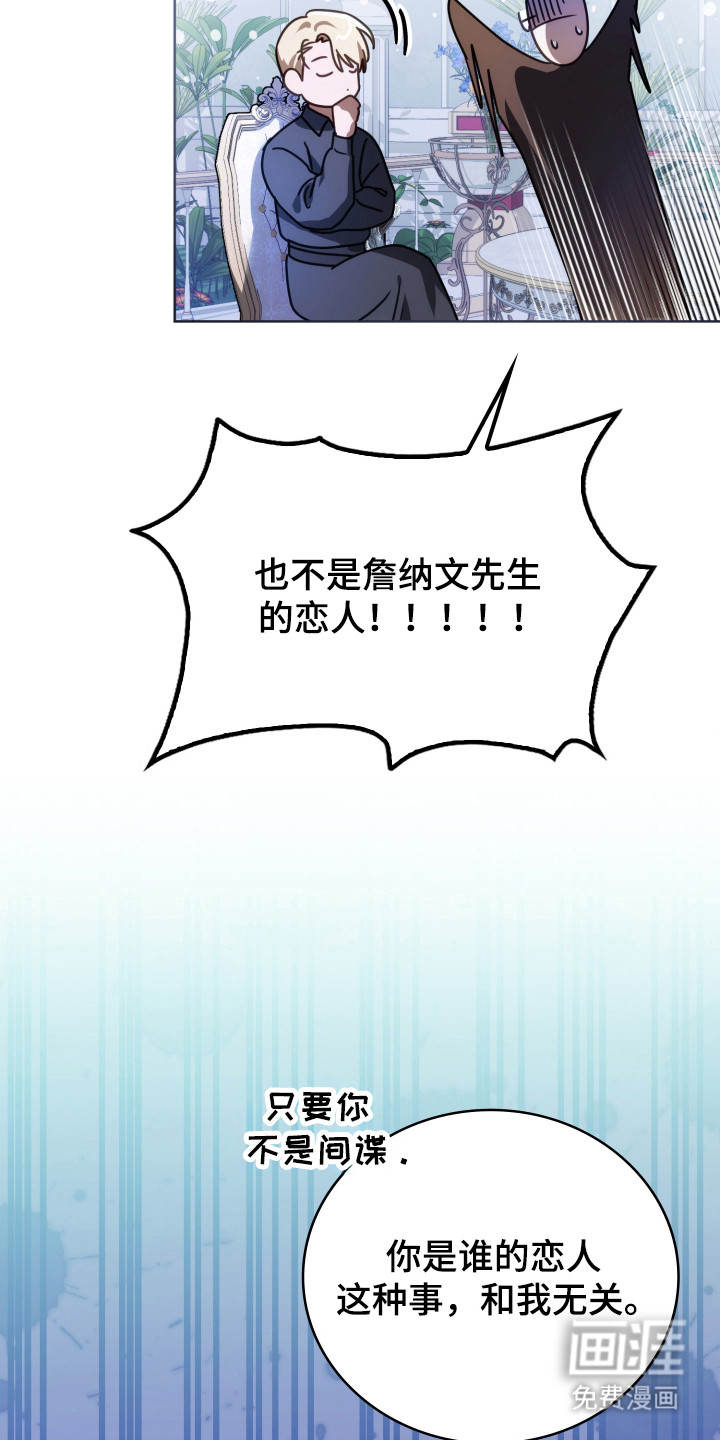第37话40
