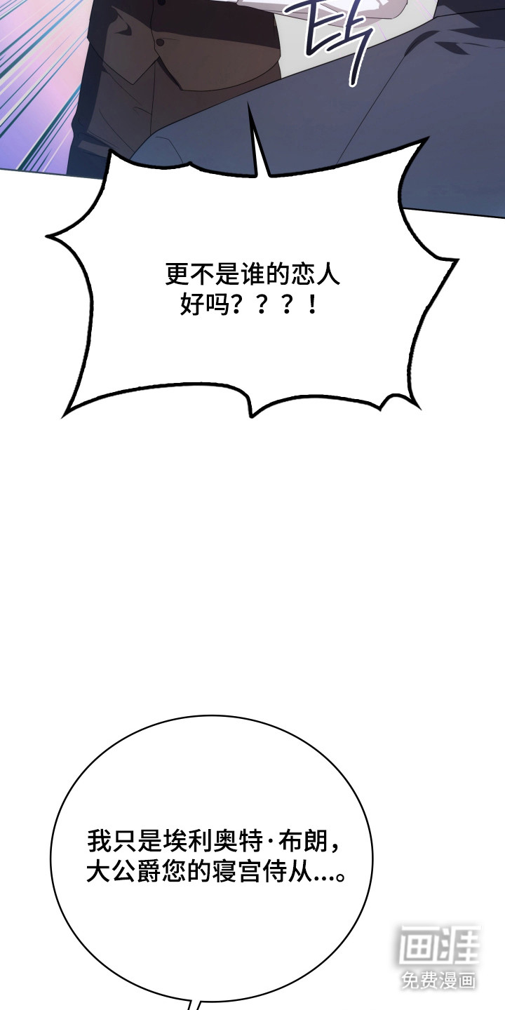 第37话42