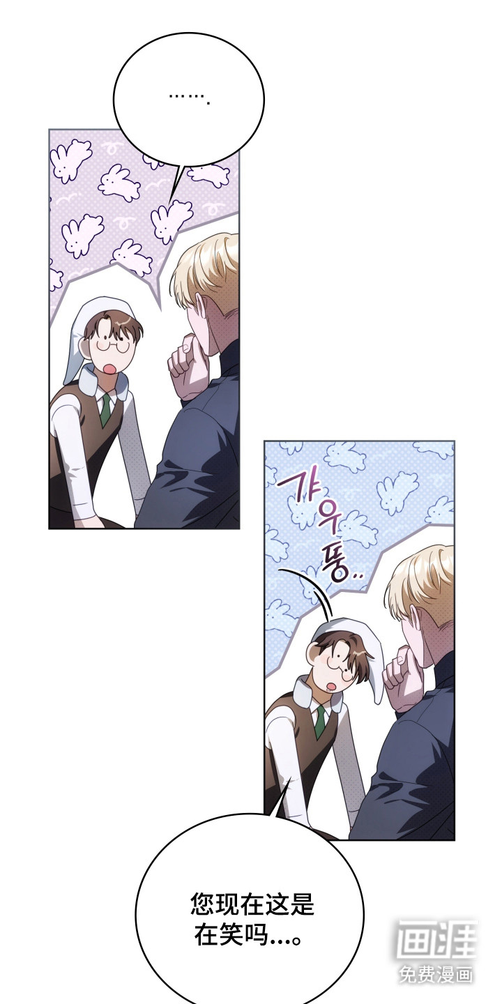 第37话44
