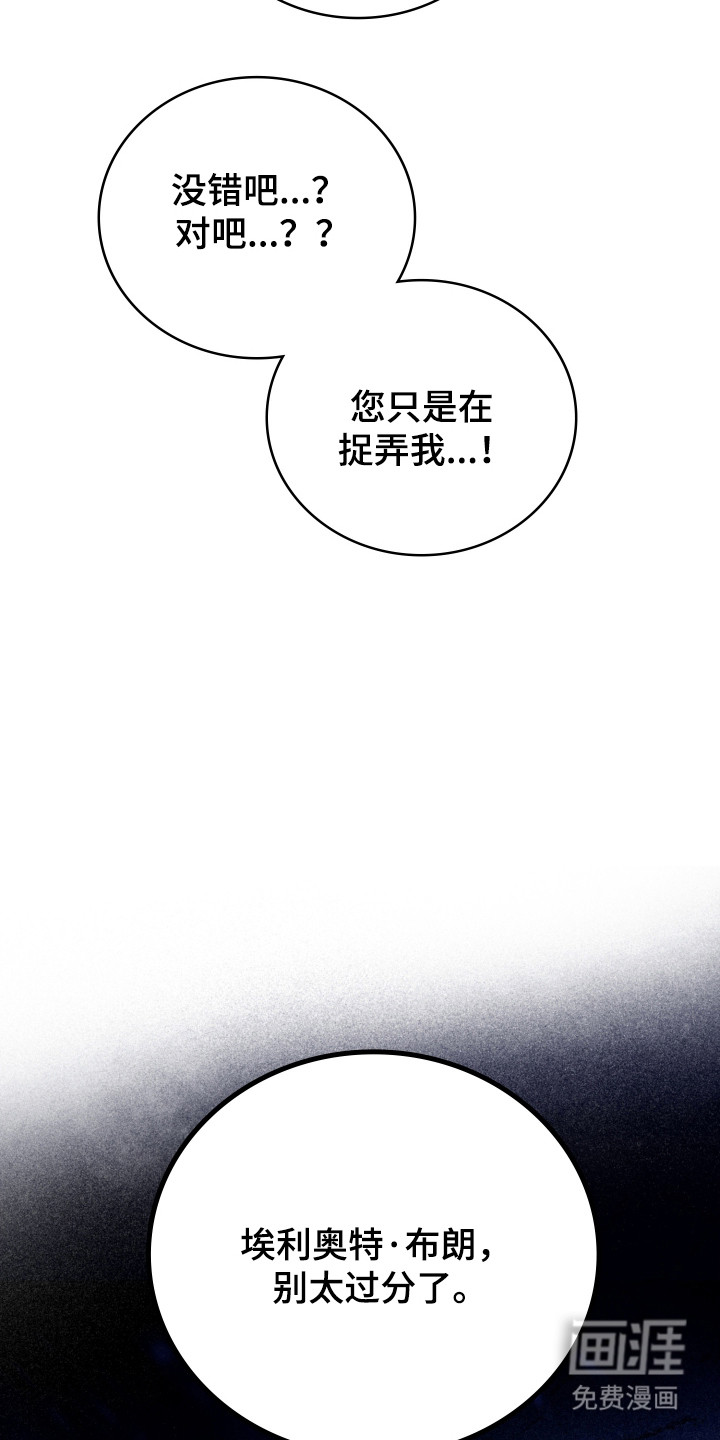 第37话45