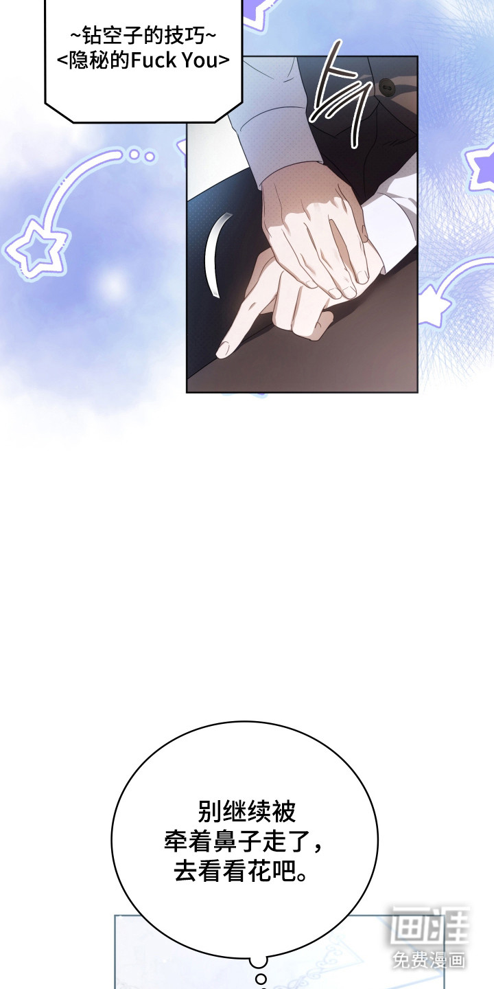 第37话48