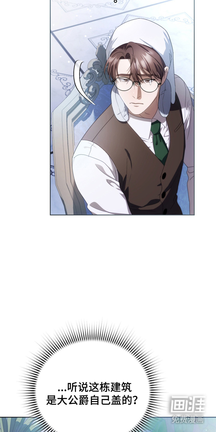第37话49