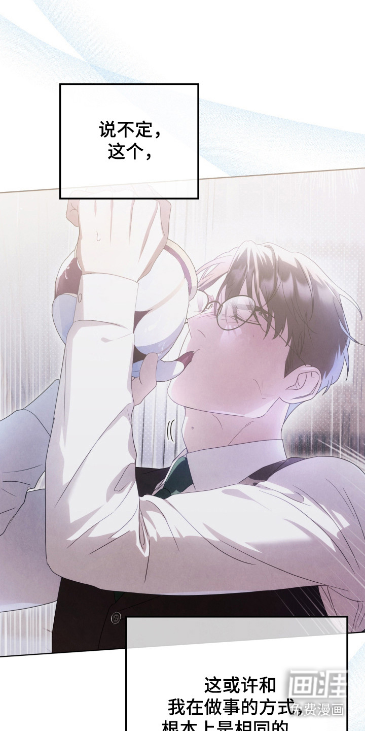 第37话5
