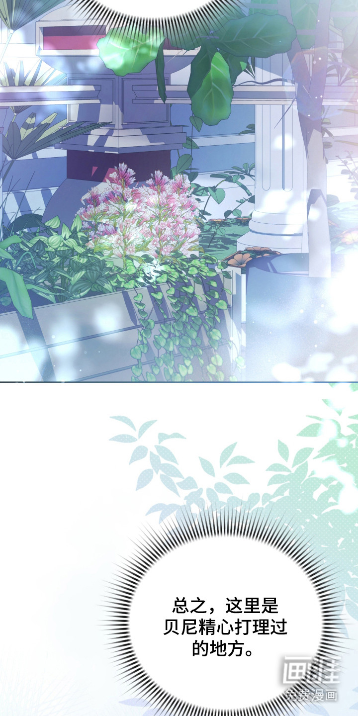 第37话50