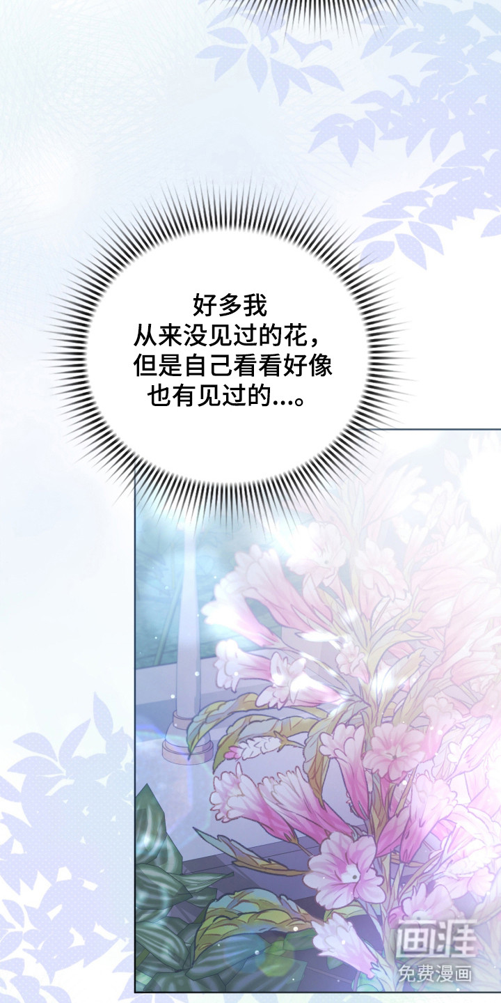 第37话51
