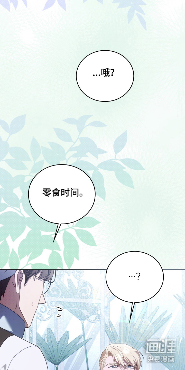 第37话52