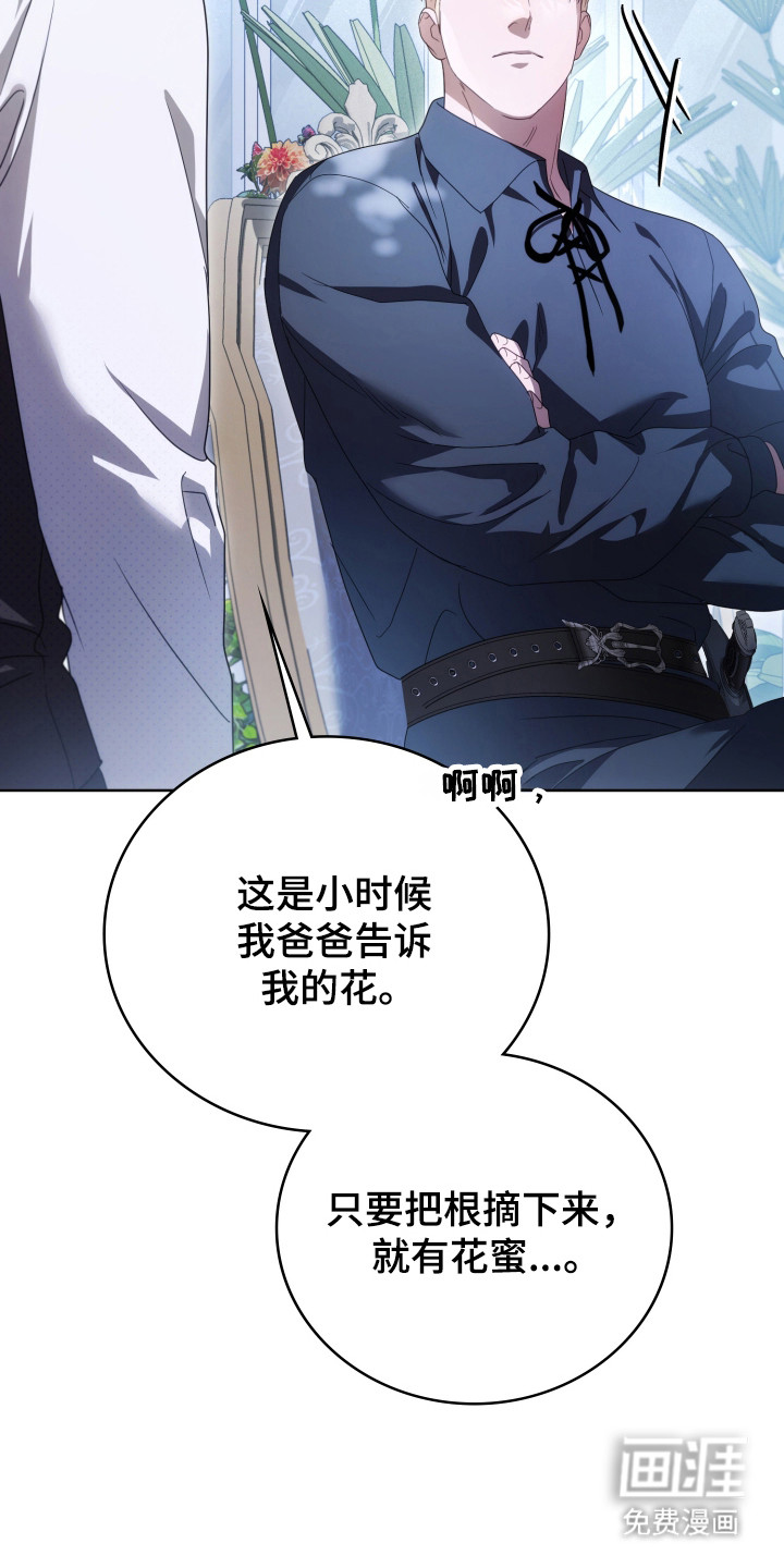 第37话53