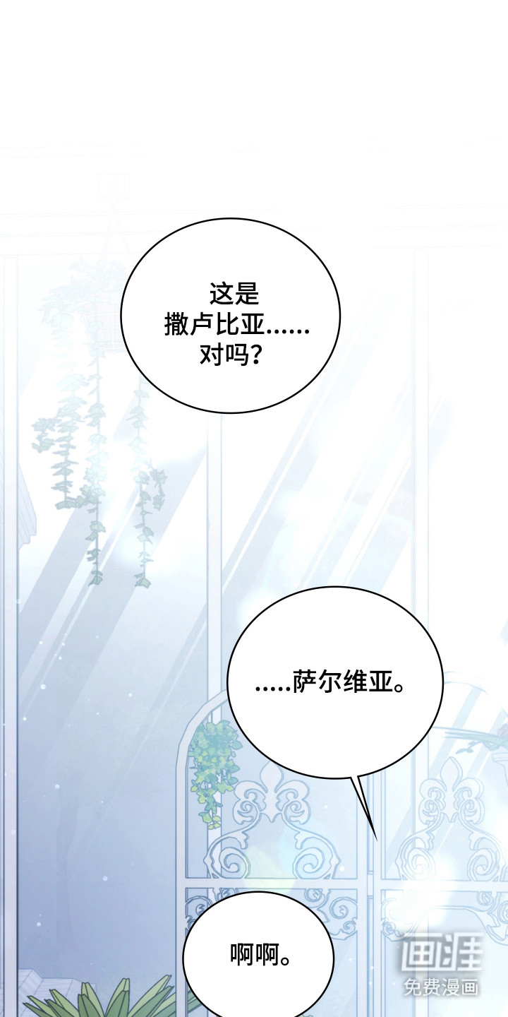 第37话54