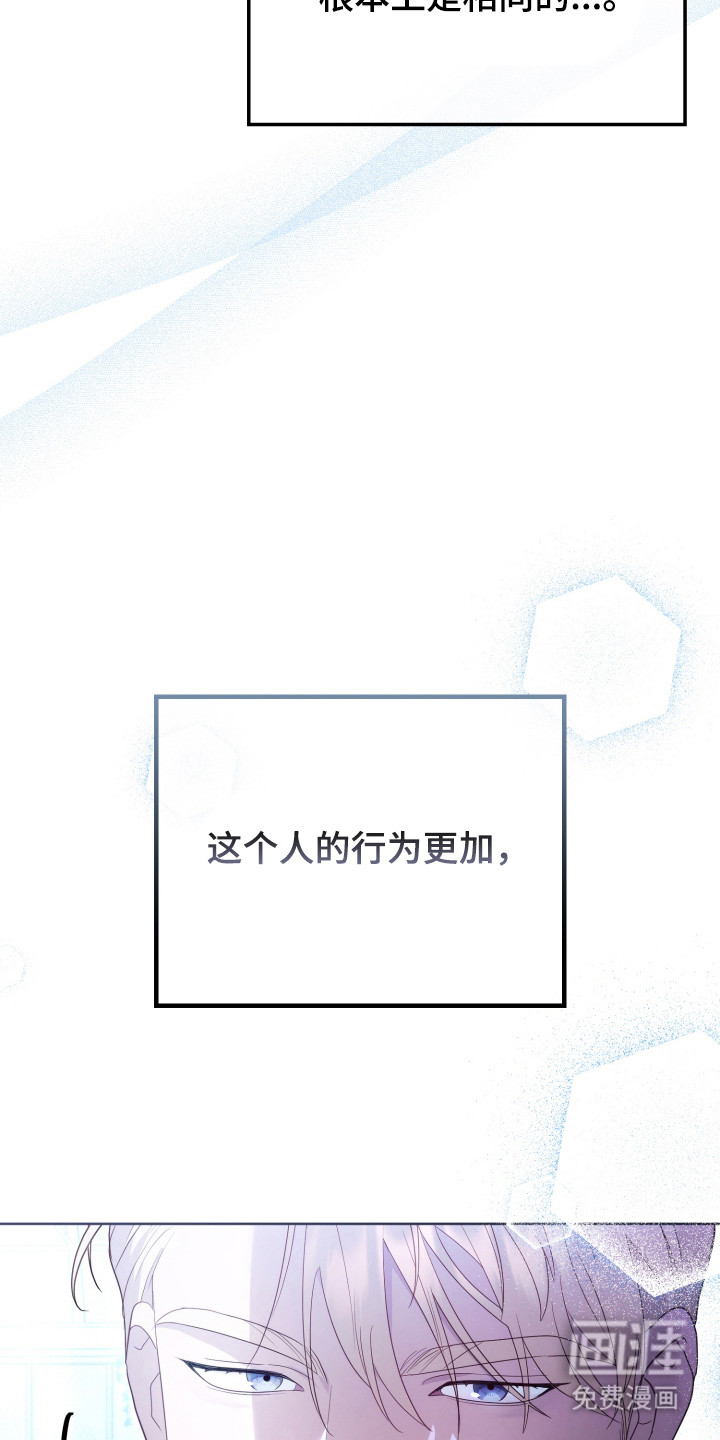 第37话6