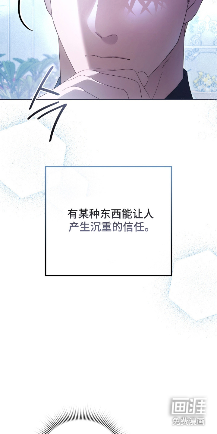 第37话7