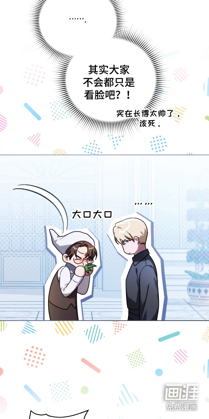 第37话8