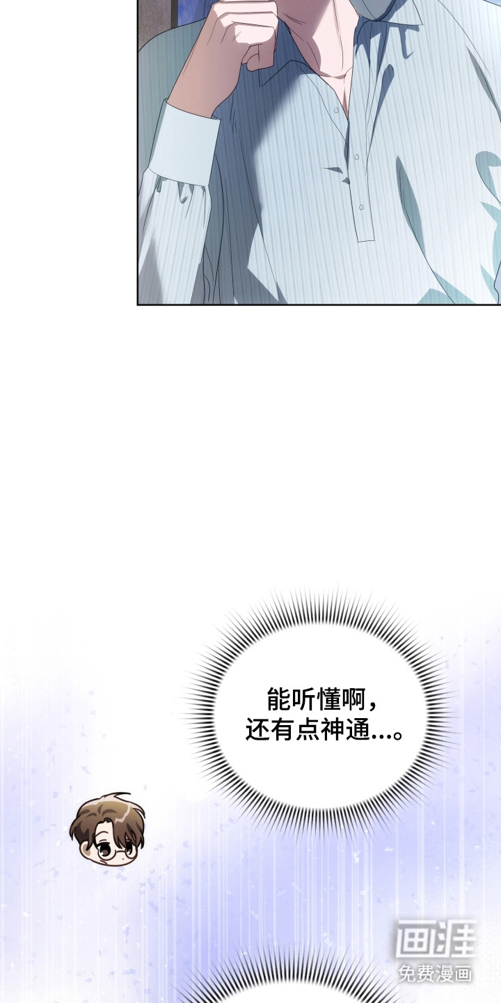 第40话10