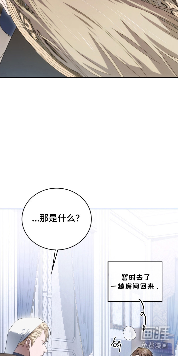 第40话12