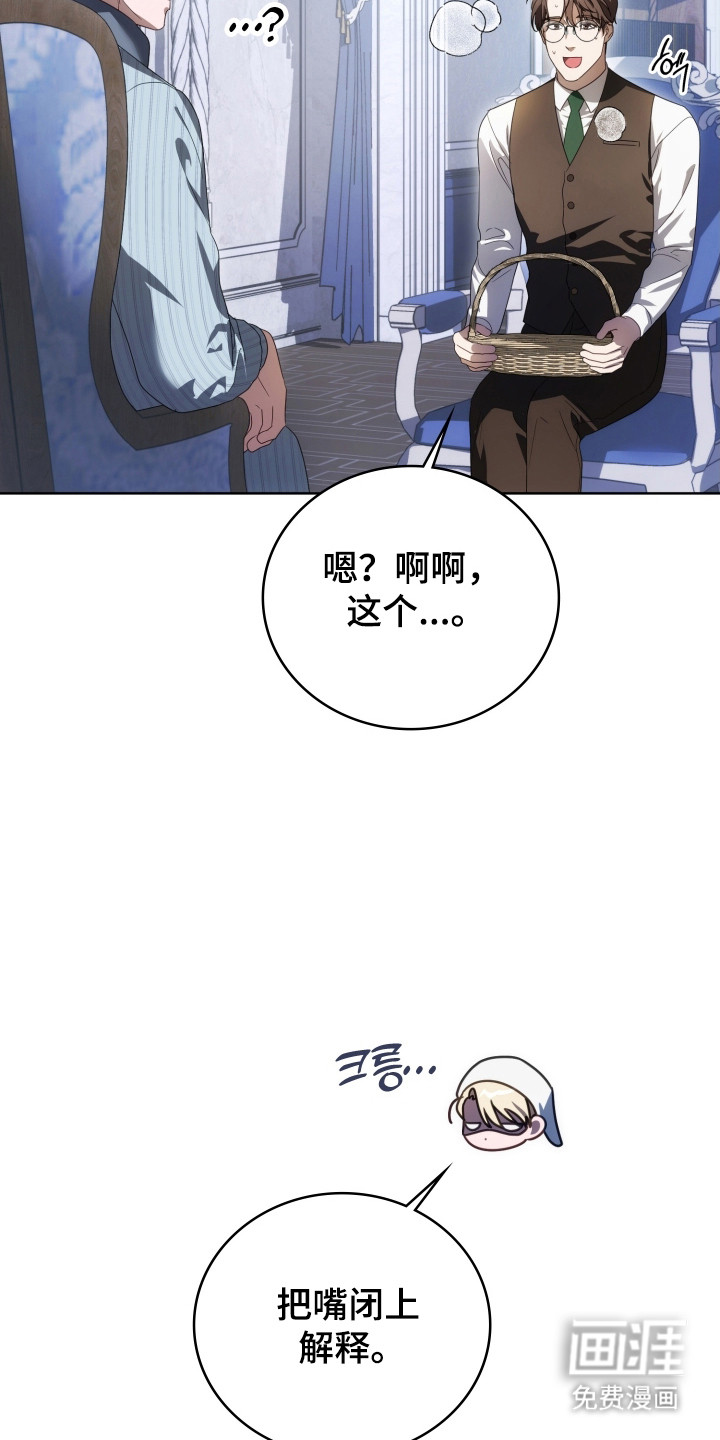 第40话13