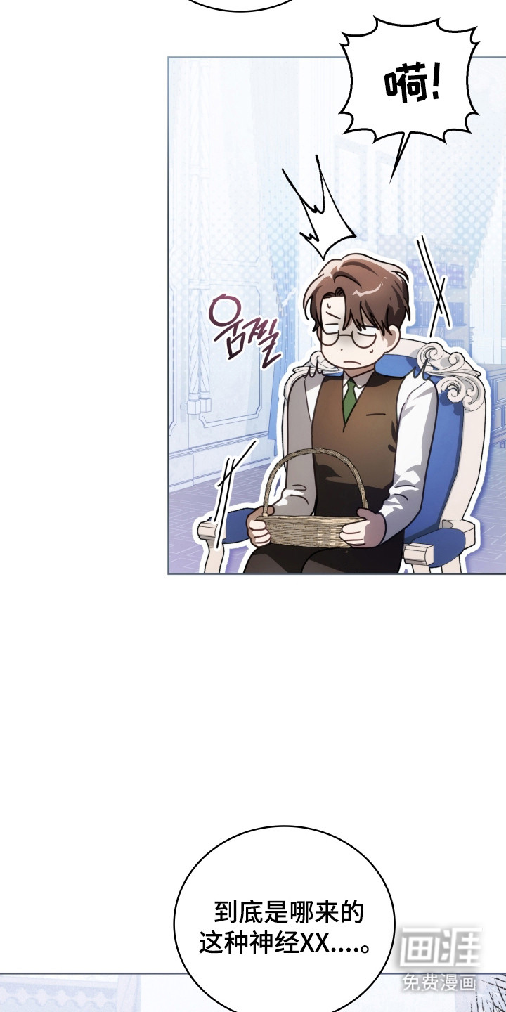 第40话14