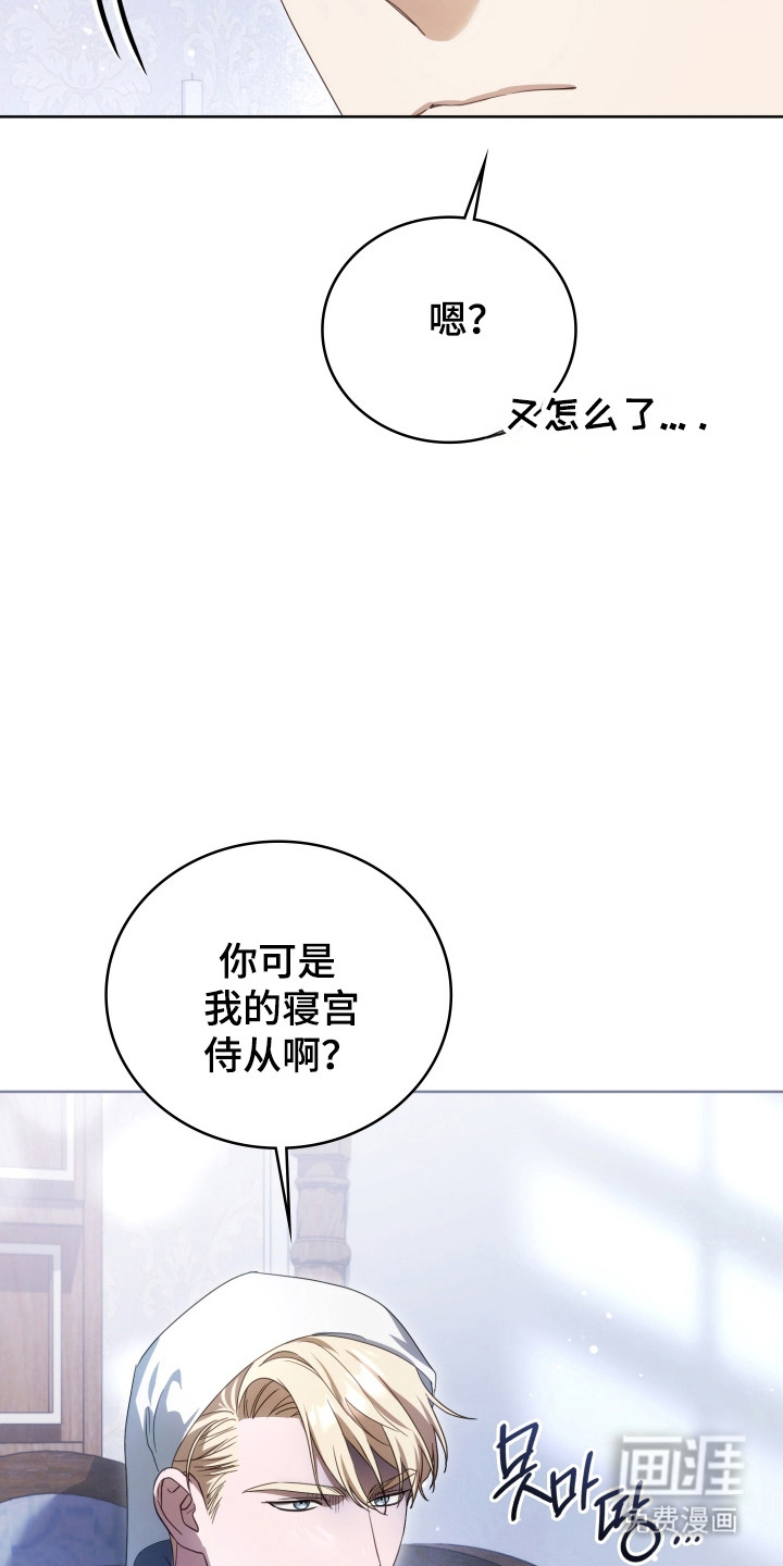 第40话20
