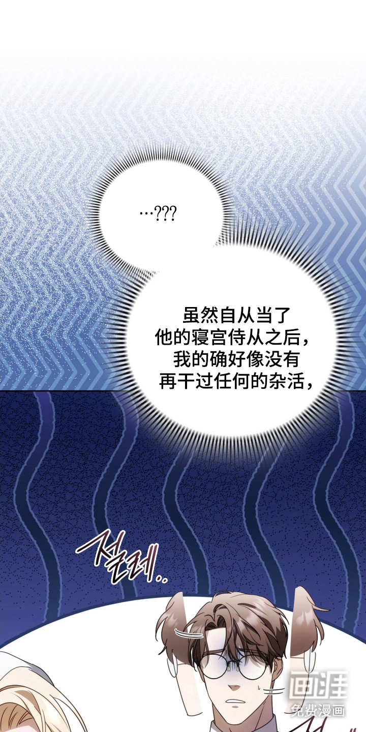 第40话22