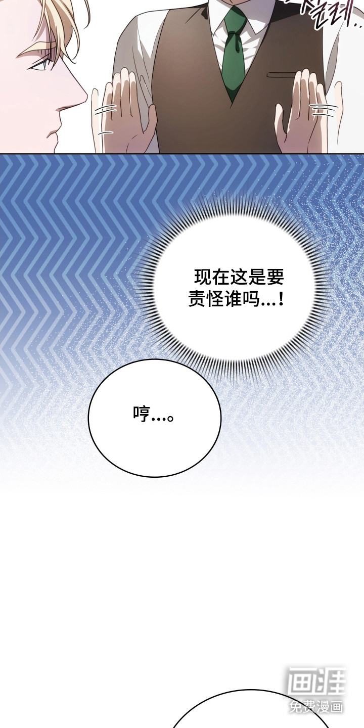 第40话23